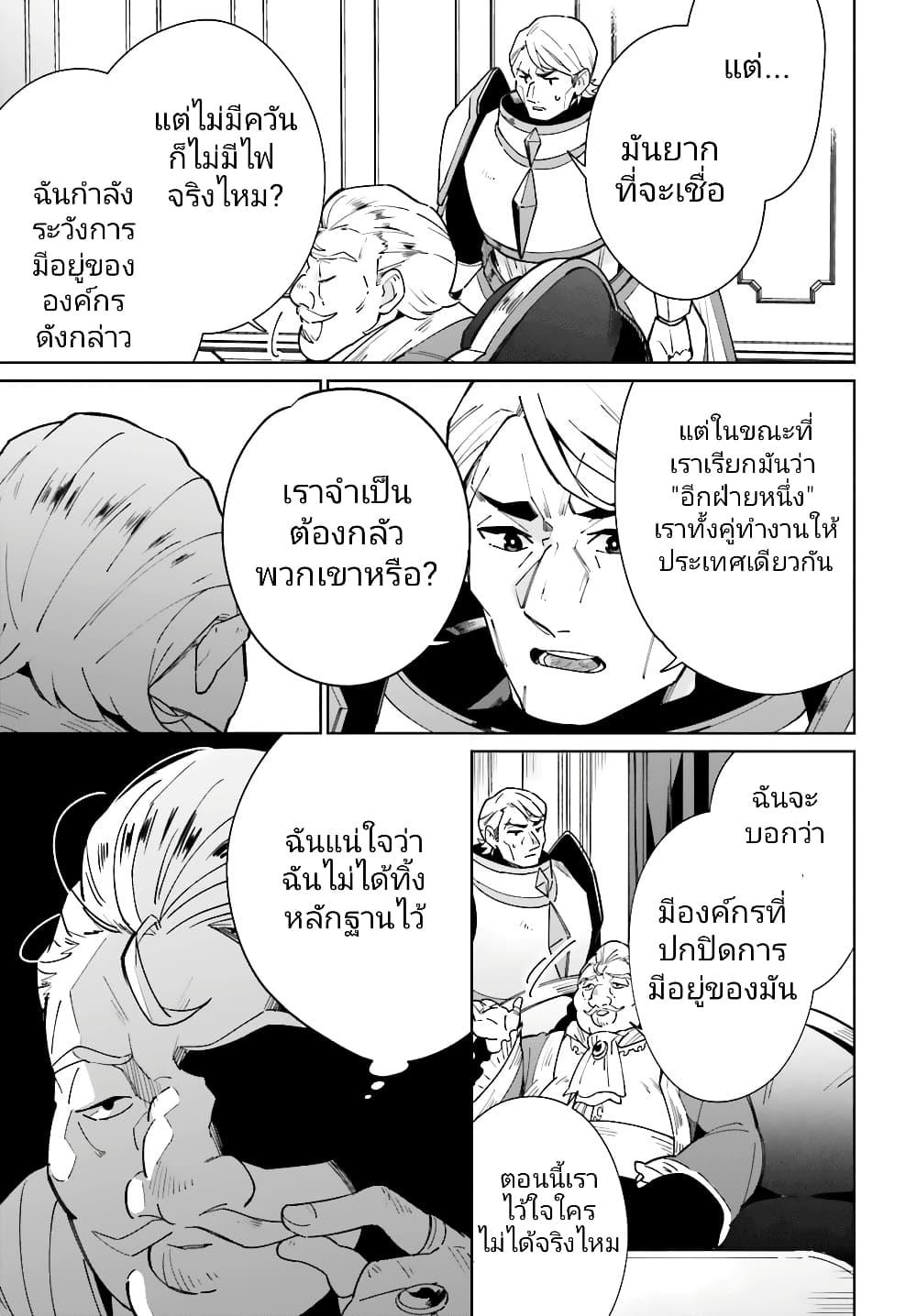 Manga-lc-com อ่านมังงะ อ่านการ์ตูน ออนไลน์ ฟรี Kage no Eiyuu no Nichijou-tan ตอนที่ 1 2 3 4 5 6 7 8 9 10 11 12 13 14 ฟรี ไม่มีโฆษณา Manga-lc - อ่าน มังงะ อ่าน การ์ตูน ออนไลน์ อ่านมังงะ ฟรี