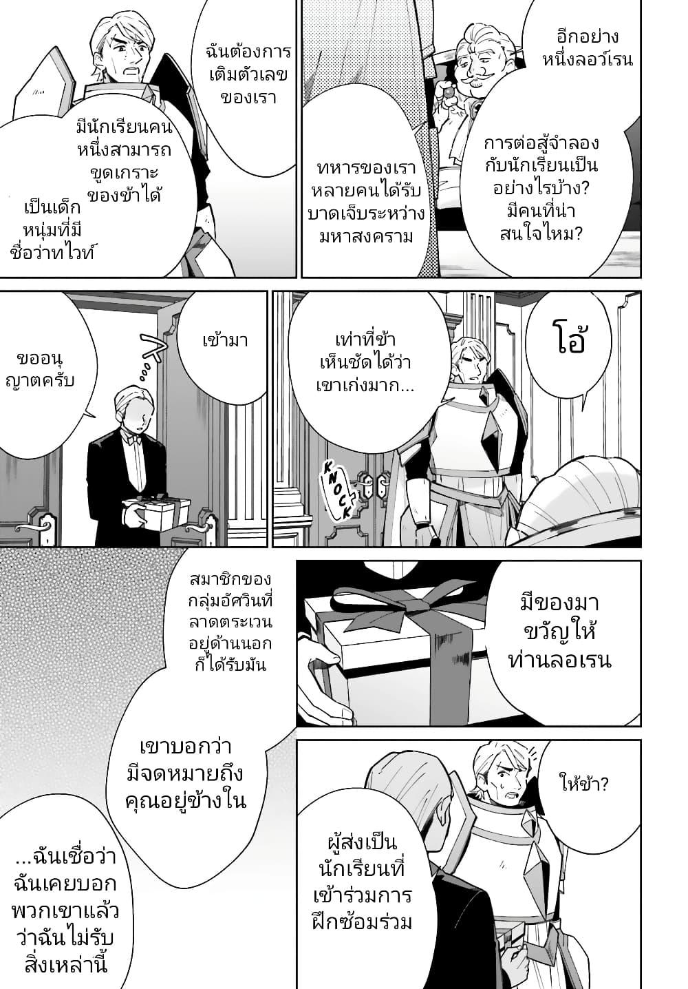 Manga-lc-com อ่านมังงะ อ่านการ์ตูน ออนไลน์ ฟรี Kage no Eiyuu no Nichijou-tan ตอนที่ 1 2 3 4 5 6 7 8 9 10 11 12 13 14 ฟรี ไม่มีโฆษณา Manga-lc - อ่าน มังงะ อ่าน การ์ตูน ออนไลน์ อ่านมังงะ ฟรี
