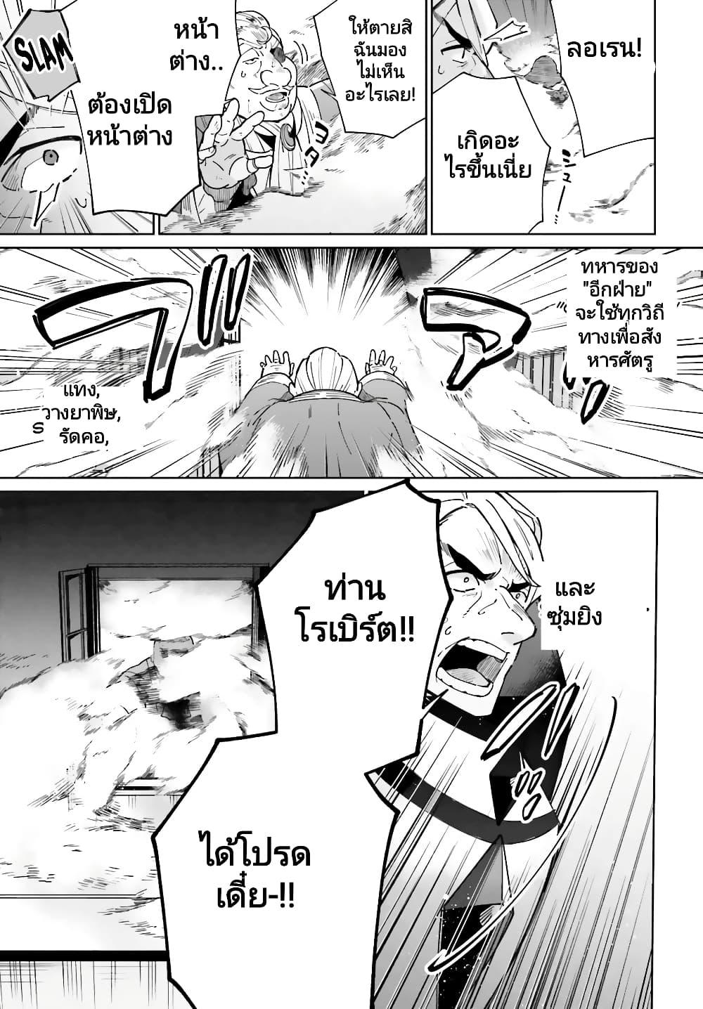 Manga-lc-com อ่านมังงะ อ่านการ์ตูน ออนไลน์ ฟรี Kage no Eiyuu no Nichijou-tan ตอนที่ 1 2 3 4 5 6 7 8 9 10 11 12 13 14 ฟรี ไม่มีโฆษณา Manga-lc - อ่าน มังงะ อ่าน การ์ตูน ออนไลน์ อ่านมังงะ ฟรี