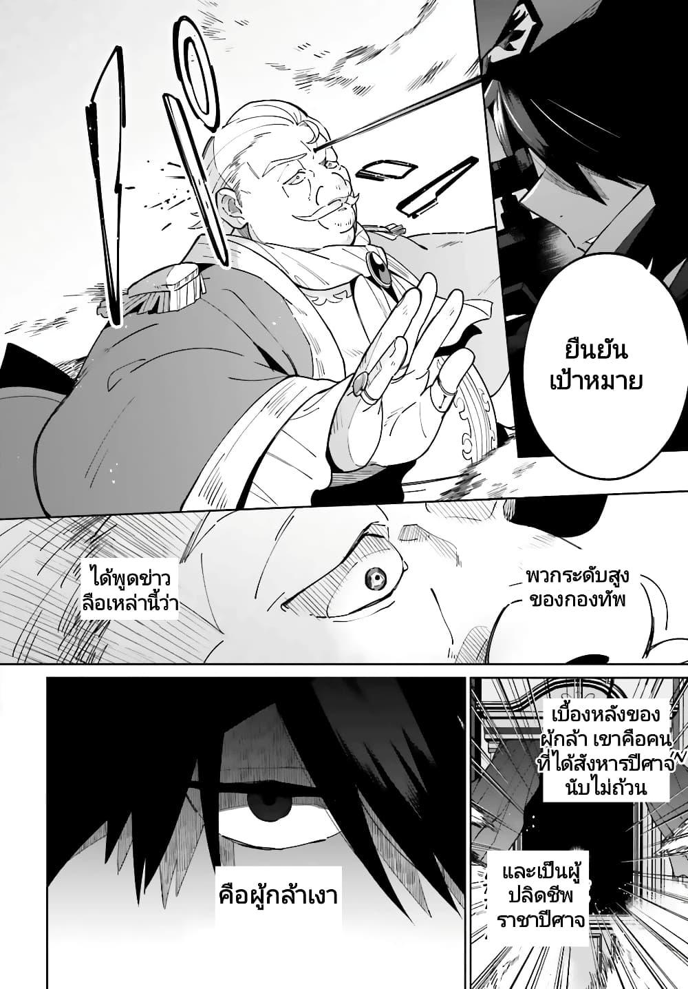 Manga-lc-com อ่านมังงะ อ่านการ์ตูน ออนไลน์ ฟรี Kage no Eiyuu no Nichijou-tan ตอนที่ 1 2 3 4 5 6 7 8 9 10 11 12 13 14 ฟรี ไม่มีโฆษณา Manga-lc - อ่าน มังงะ อ่าน การ์ตูน ออนไลน์ อ่านมังงะ ฟรี