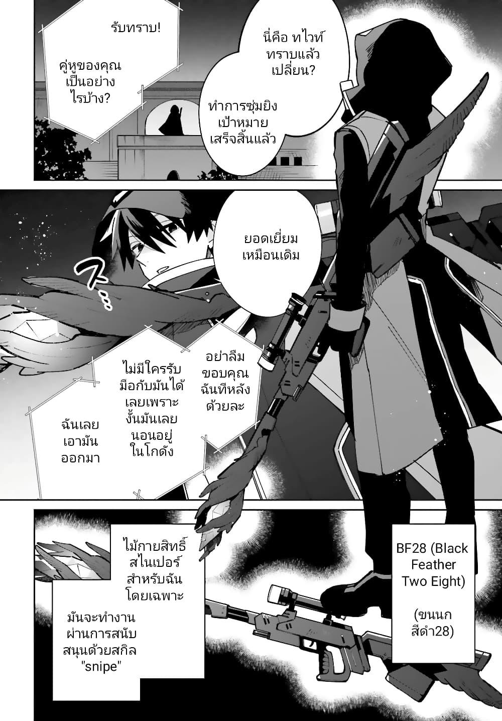 Manga-lc-com อ่านมังงะ อ่านการ์ตูน ออนไลน์ ฟรี Kage no Eiyuu no Nichijou-tan ตอนที่ 1 2 3 4 5 6 7 8 9 10 11 12 13 14 ฟรี ไม่มีโฆษณา Manga-lc - อ่าน มังงะ อ่าน การ์ตูน ออนไลน์ อ่านมังงะ ฟรี