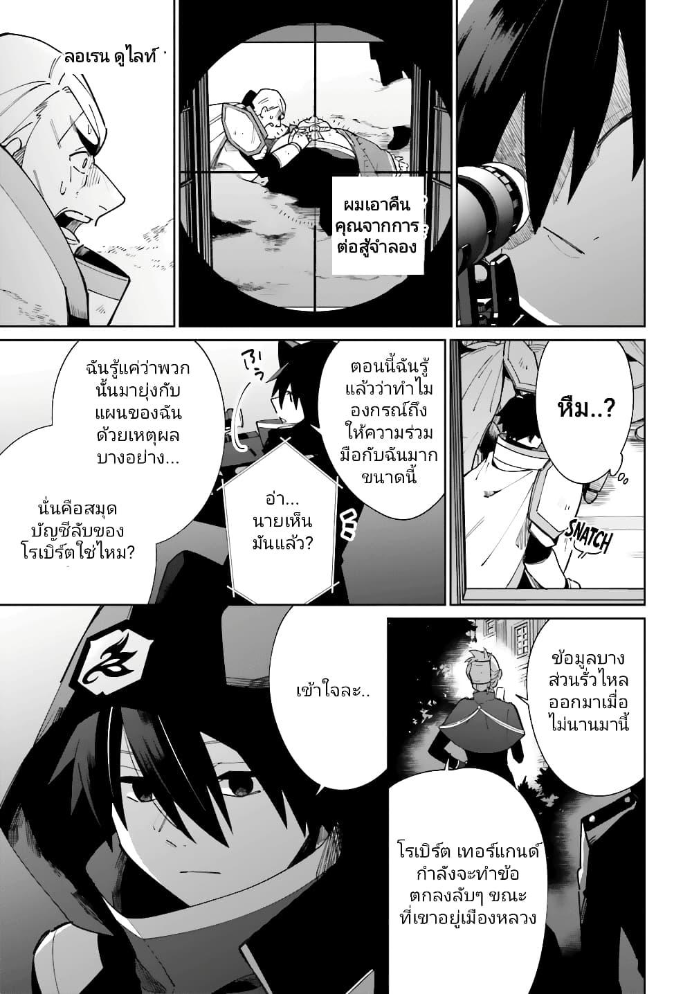 Manga-lc-com อ่านมังงะ อ่านการ์ตูน ออนไลน์ ฟรี Kage no Eiyuu no Nichijou-tan ตอนที่ 1 2 3 4 5 6 7 8 9 10 11 12 13 14 ฟรี ไม่มีโฆษณา Manga-lc - อ่าน มังงะ อ่าน การ์ตูน ออนไลน์ อ่านมังงะ ฟรี