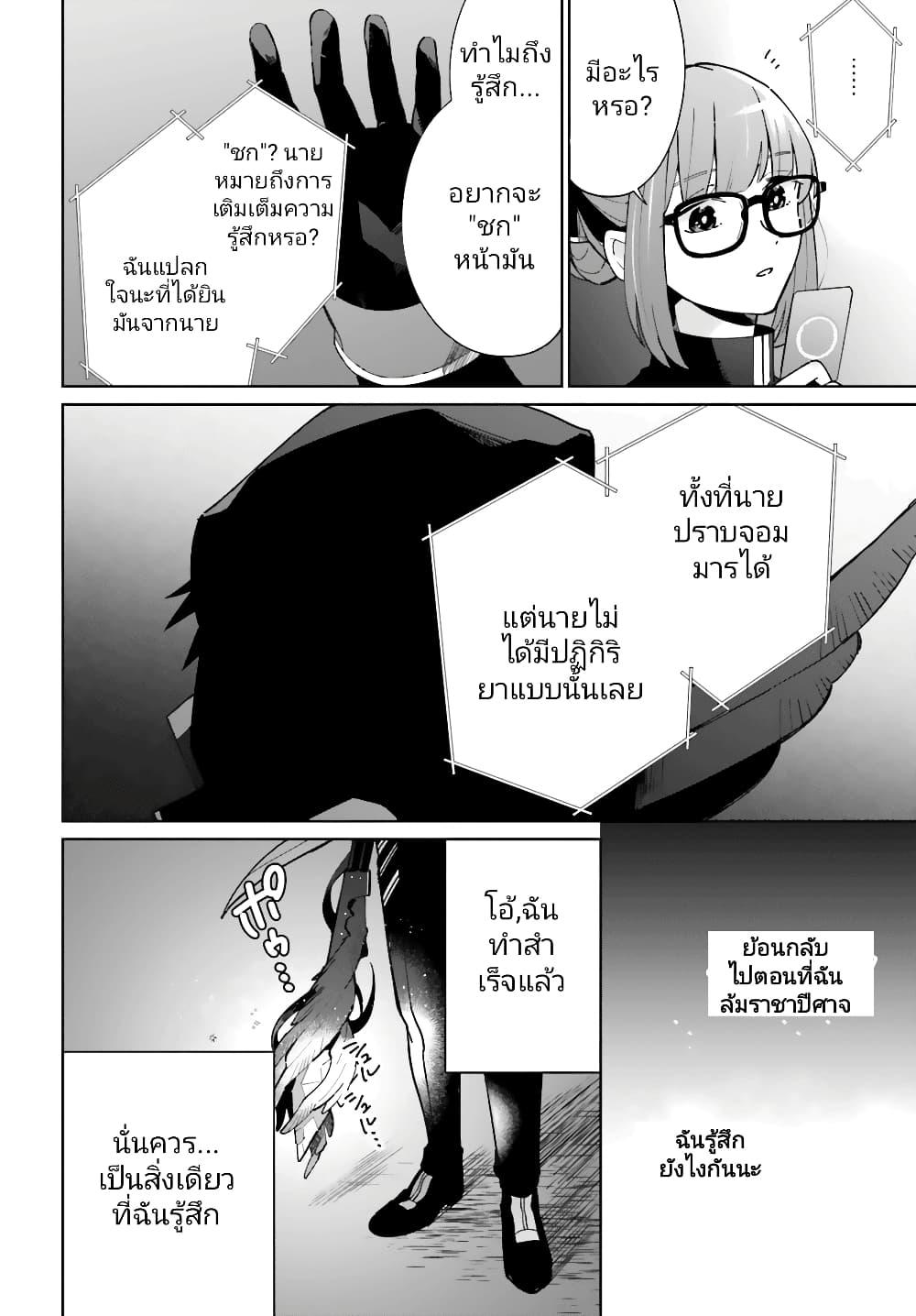 Manga-lc-com อ่านมังงะ อ่านการ์ตูน ออนไลน์ ฟรี Kage no Eiyuu no Nichijou-tan ตอนที่ 1 2 3 4 5 6 7 8 9 10 11 12 13 14 ฟรี ไม่มีโฆษณา Manga-lc - อ่าน มังงะ อ่าน การ์ตูน ออนไลน์ อ่านมังงะ ฟรี