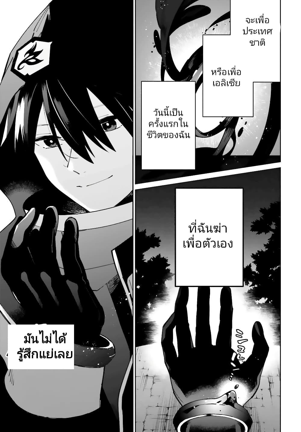 Manga-lc-com อ่านมังงะ อ่านการ์ตูน ออนไลน์ ฟรี Kage no Eiyuu no Nichijou-tan ตอนที่ 1 2 3 4 5 6 7 8 9 10 11 12 13 14 ฟรี ไม่มีโฆษณา Manga-lc - อ่าน มังงะ อ่าน การ์ตูน ออนไลน์ อ่านมังงะ ฟรี