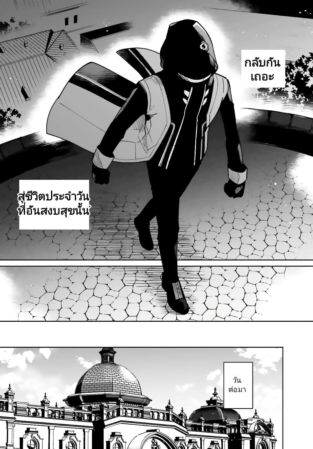 Manga-lc-com อ่านมังงะ อ่านการ์ตูน ออนไลน์ ฟรี Kage no Eiyuu no Nichijou-tan ตอนที่ 1 2 3 4 5 6 7 8 9 10 11 12 13 14 ฟรี ไม่มีโฆษณา Manga-lc - อ่าน มังงะ อ่าน การ์ตูน ออนไลน์ อ่านมังงะ ฟรี