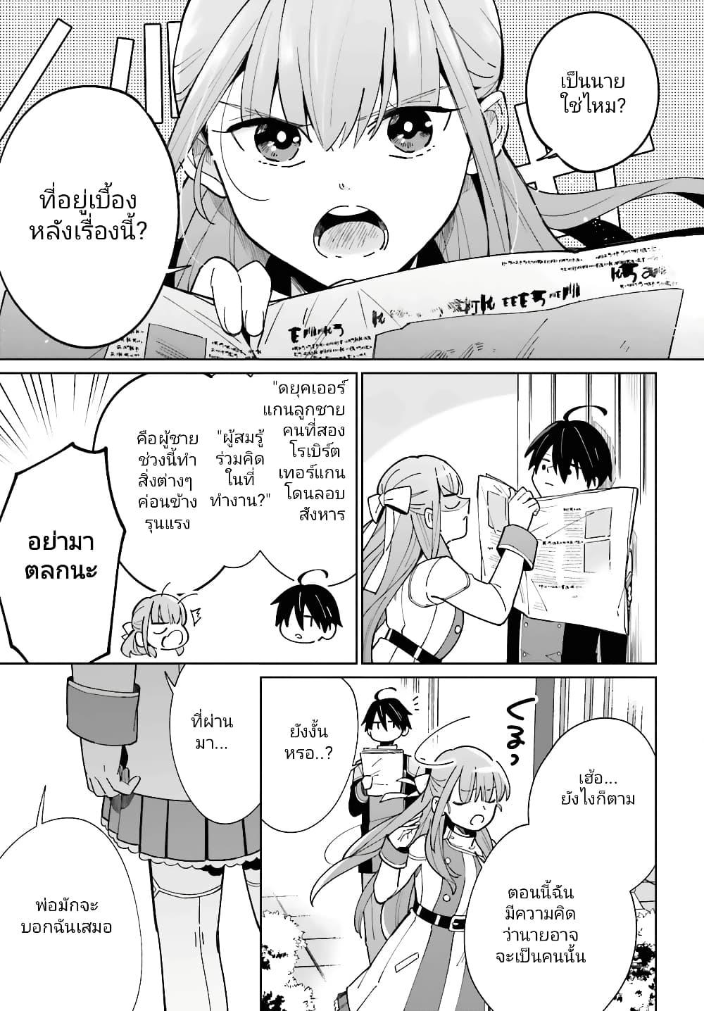 Manga-lc-com อ่านมังงะ อ่านการ์ตูน ออนไลน์ ฟรี Kage no Eiyuu no Nichijou-tan ตอนที่ 1 2 3 4 5 6 7 8 9 10 11 12 13 14 ฟรี ไม่มีโฆษณา Manga-lc - อ่าน มังงะ อ่าน การ์ตูน ออนไลน์ อ่านมังงะ ฟรี