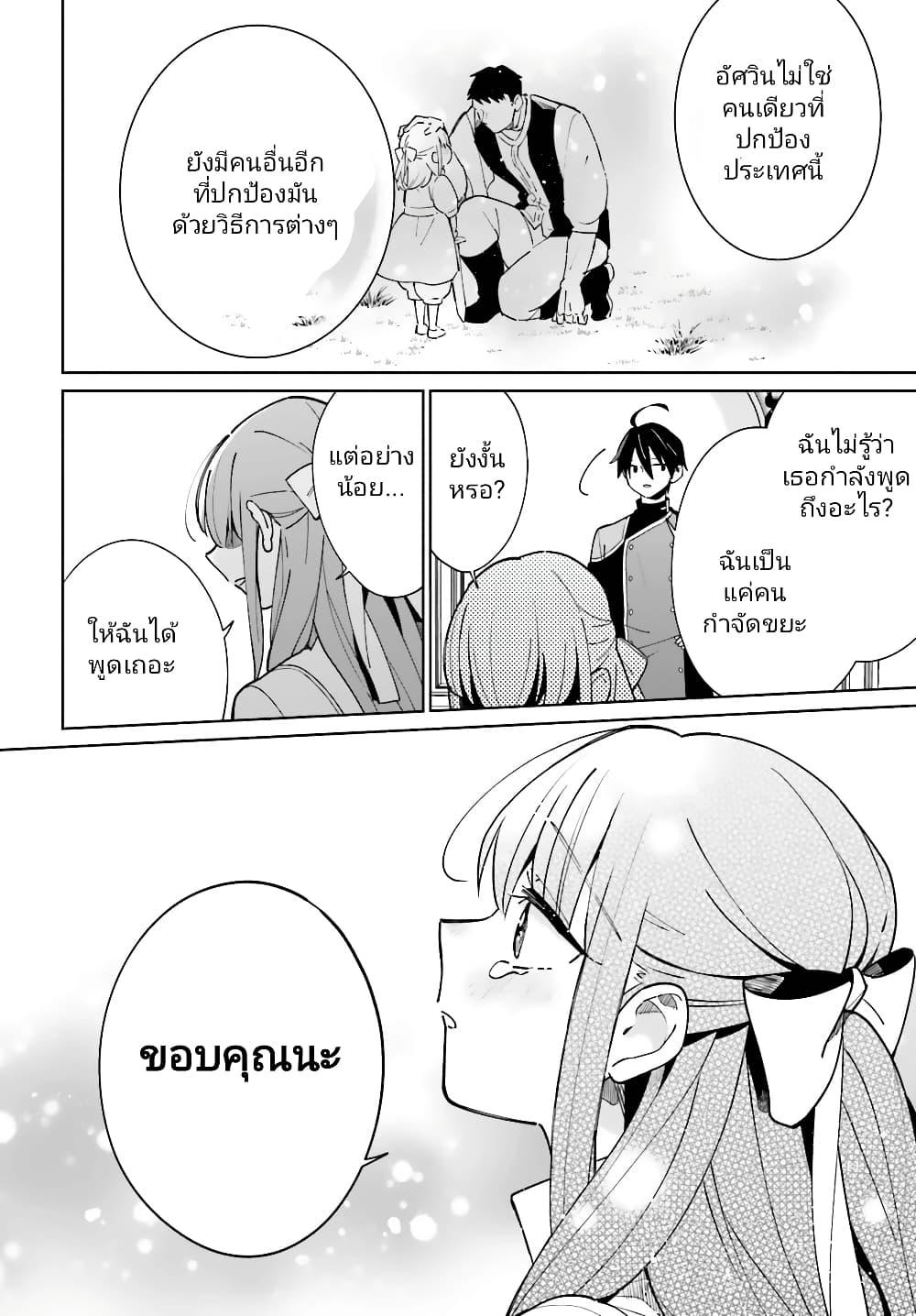 Manga-lc-com อ่านมังงะ อ่านการ์ตูน ออนไลน์ ฟรี Kage no Eiyuu no Nichijou-tan ตอนที่ 1 2 3 4 5 6 7 8 9 10 11 12 13 14 ฟรี ไม่มีโฆษณา Manga-lc - อ่าน มังงะ อ่าน การ์ตูน ออนไลน์ อ่านมังงะ ฟรี