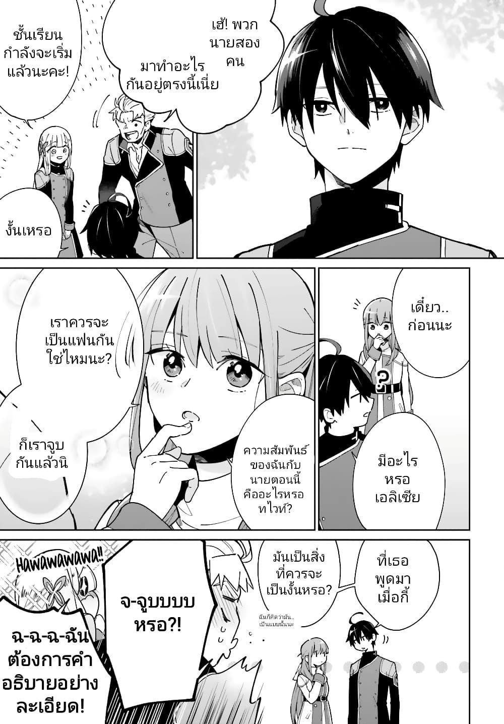 Manga-lc-com อ่านมังงะ อ่านการ์ตูน ออนไลน์ ฟรี Kage no Eiyuu no Nichijou-tan ตอนที่ 1 2 3 4 5 6 7 8 9 10 11 12 13 14 ฟรี ไม่มีโฆษณา Manga-lc - อ่าน มังงะ อ่าน การ์ตูน ออนไลน์ อ่านมังงะ ฟรี