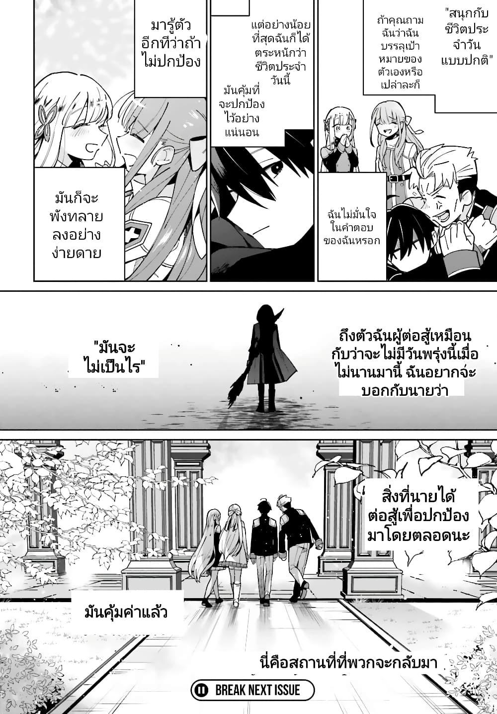 Manga-lc-com อ่านมังงะ อ่านการ์ตูน ออนไลน์ ฟรี Kage no Eiyuu no Nichijou-tan ตอนที่ 1 2 3 4 5 6 7 8 9 10 11 12 13 14 ฟรี ไม่มีโฆษณา Manga-lc - อ่าน มังงะ อ่าน การ์ตูน ออนไลน์ อ่านมังงะ ฟรี