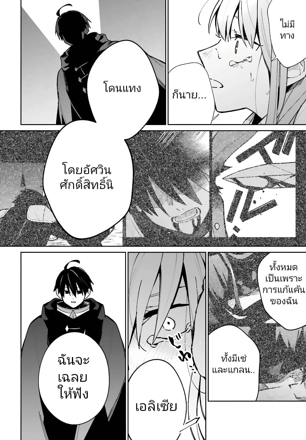 Manga-lc-com อ่านมังงะ อ่านการ์ตูน ออนไลน์ ฟรี Kage no Eiyuu no Nichijou-tan ตอนที่ 1 2 3 4 5 6 7 8 9 10 11 12 13 14 ฟรี ไม่มีโฆษณา Manga-lc - อ่าน มังงะ อ่าน การ์ตูน ออนไลน์ อ่านมังงะ ฟรี