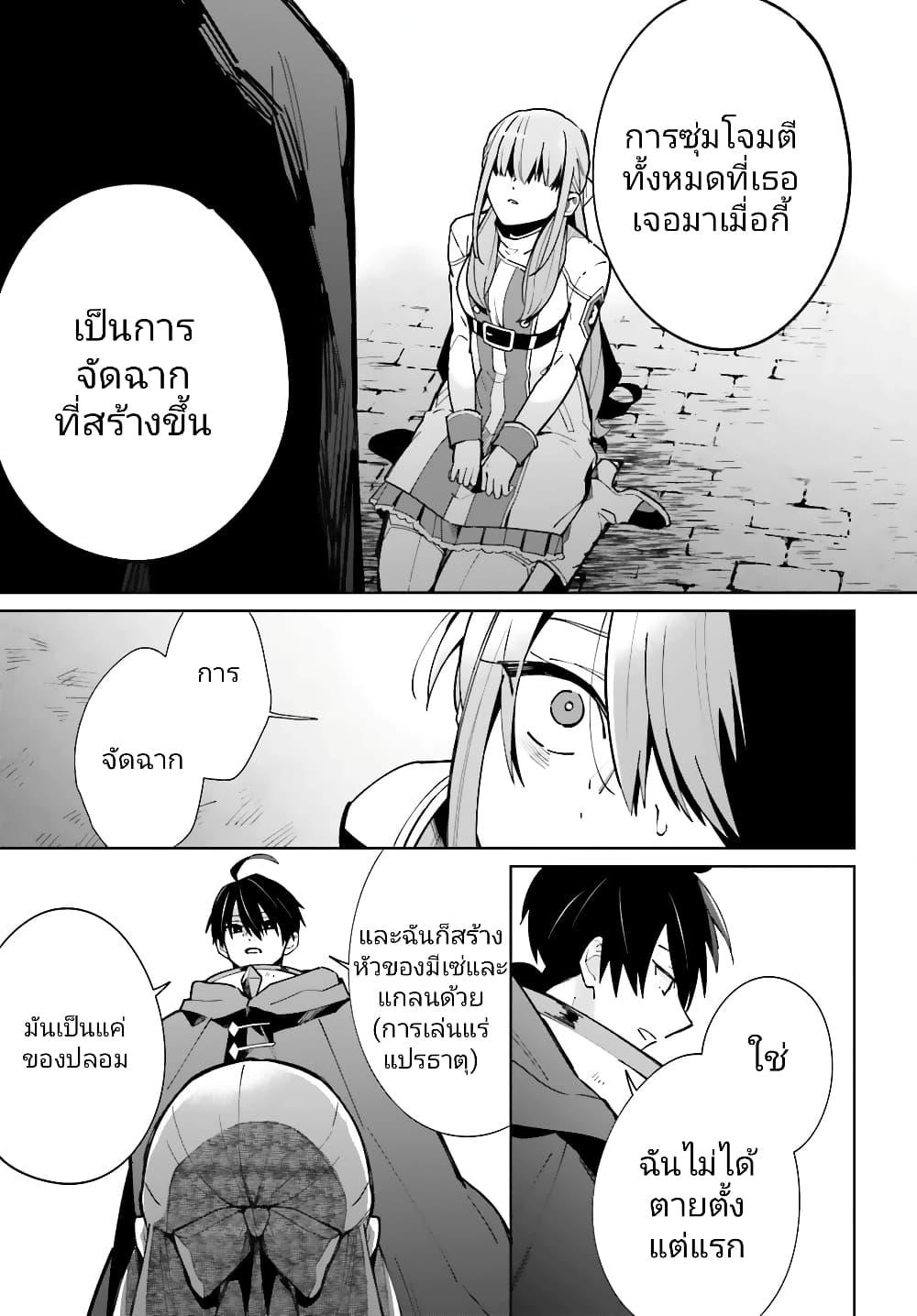 Manga-lc-com อ่านมังงะ อ่านการ์ตูน ออนไลน์ ฟรี Kage no Eiyuu no Nichijou-tan ตอนที่ 1 2 3 4 5 6 7 8 9 10 11 12 13 14 ฟรี ไม่มีโฆษณา Manga-lc - อ่าน มังงะ อ่าน การ์ตูน ออนไลน์ อ่านมังงะ ฟรี