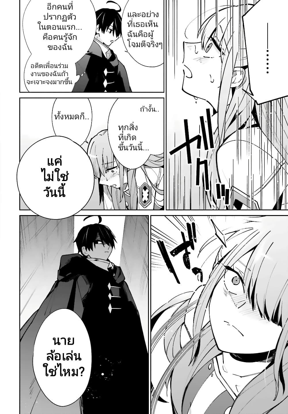 Manga-lc-com อ่านมังงะ อ่านการ์ตูน ออนไลน์ ฟรี Kage no Eiyuu no Nichijou-tan ตอนที่ 1 2 3 4 5 6 7 8 9 10 11 12 13 14 ฟรี ไม่มีโฆษณา Manga-lc - อ่าน มังงะ อ่าน การ์ตูน ออนไลน์ อ่านมังงะ ฟรี