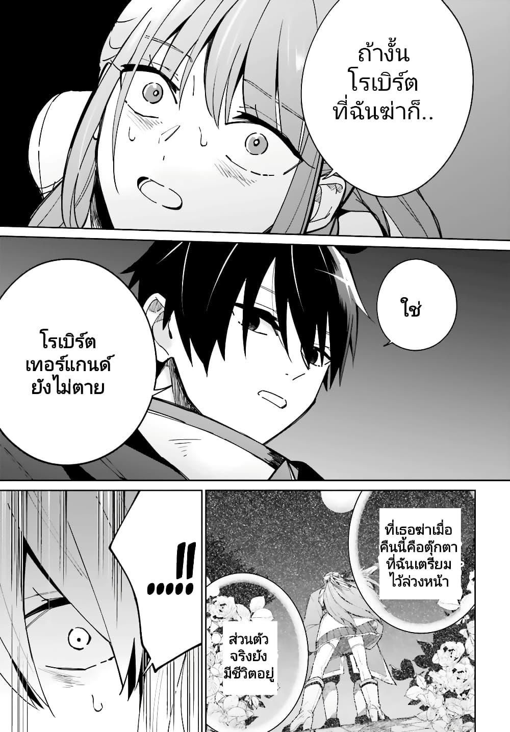 Manga-lc-com อ่านมังงะ อ่านการ์ตูน ออนไลน์ ฟรี Kage no Eiyuu no Nichijou-tan ตอนที่ 1 2 3 4 5 6 7 8 9 10 11 12 13 14 ฟรี ไม่มีโฆษณา Manga-lc - อ่าน มังงะ อ่าน การ์ตูน ออนไลน์ อ่านมังงะ ฟรี