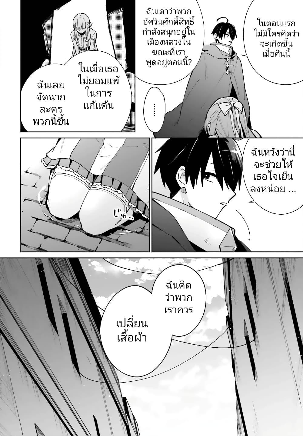 Manga-lc-com อ่านมังงะ อ่านการ์ตูน ออนไลน์ ฟรี Kage no Eiyuu no Nichijou-tan ตอนที่ 1 2 3 4 5 6 7 8 9 10 11 12 13 14 ฟรี ไม่มีโฆษณา Manga-lc - อ่าน มังงะ อ่าน การ์ตูน ออนไลน์ อ่านมังงะ ฟรี