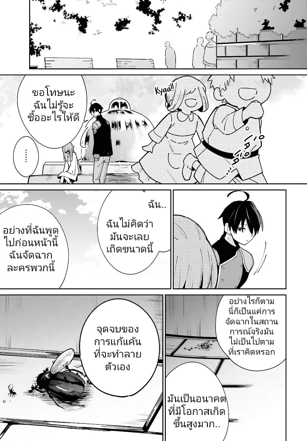 Manga-lc-com อ่านมังงะ อ่านการ์ตูน ออนไลน์ ฟรี Kage no Eiyuu no Nichijou-tan ตอนที่ 1 2 3 4 5 6 7 8 9 10 11 12 13 14 ฟรี ไม่มีโฆษณา Manga-lc - อ่าน มังงะ อ่าน การ์ตูน ออนไลน์ อ่านมังงะ ฟรี