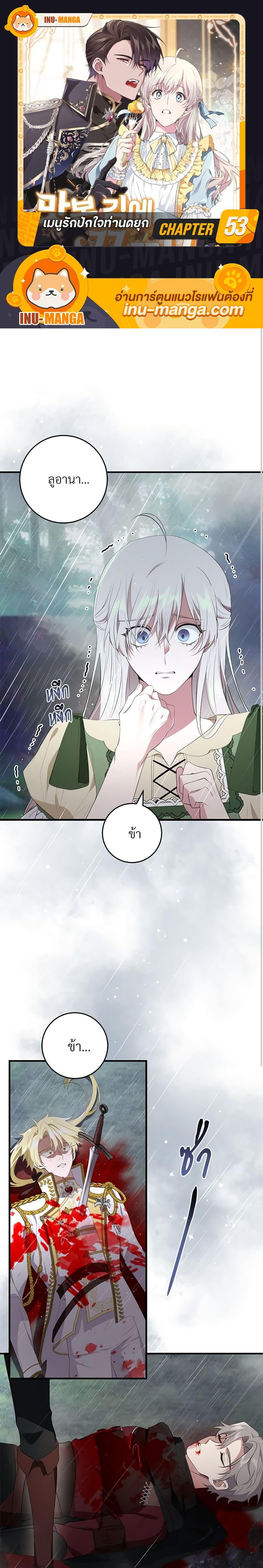 Manga-lc-com อ่านมังงะ อ่านการ์ตูน ออนไลน์ ฟรี Savor the Taste ตอนที่ 1 2 3 4 5 6 7 8 9 10 11 12 13 14 ฟรี ไม่มีโฆษณา Manga-lc - อ่าน มังงะ อ่าน การ์ตูน ออนไลน์ อ่านมังงะ ฟรี