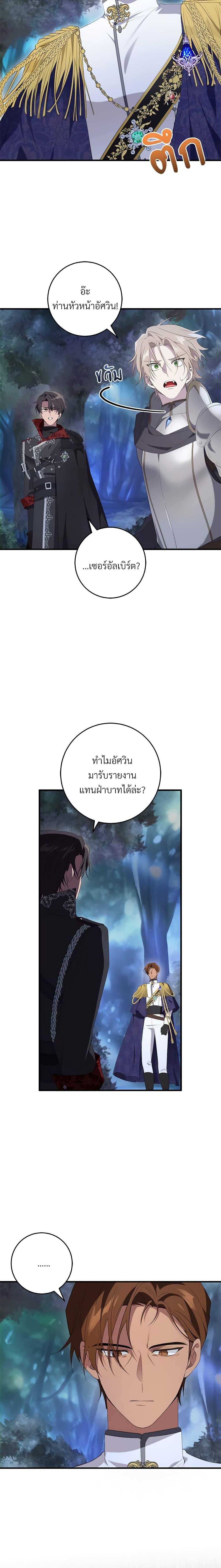 Manga-lc-com อ่านมังงะ อ่านการ์ตูน ออนไลน์ ฟรี Savor the Taste ตอนที่ 1 2 3 4 5 6 7 8 9 10 11 12 13 14 ฟรี ไม่มีโฆษณา Manga-lc - อ่าน มังงะ อ่าน การ์ตูน ออนไลน์ อ่านมังงะ ฟรี