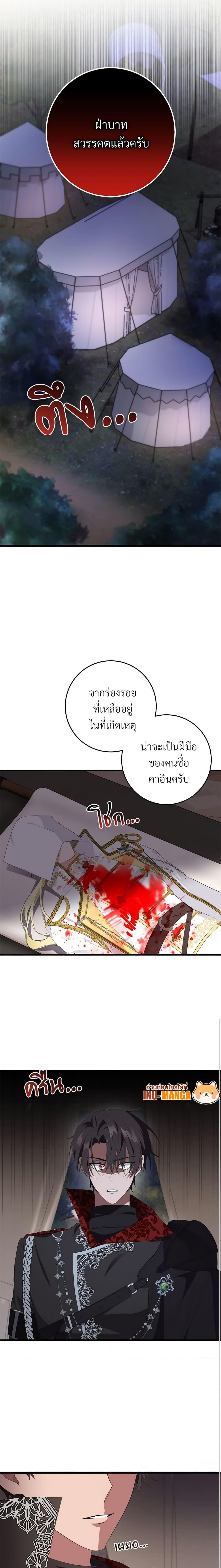 Manga-lc-com อ่านมังงะ อ่านการ์ตูน ออนไลน์ ฟรี Savor the Taste ตอนที่ 1 2 3 4 5 6 7 8 9 10 11 12 13 14 ฟรี ไม่มีโฆษณา Manga-lc - อ่าน มังงะ อ่าน การ์ตูน ออนไลน์ อ่านมังงะ ฟรี
