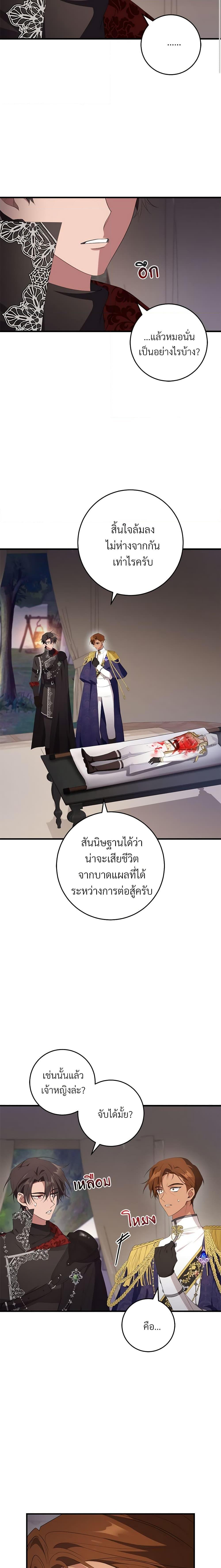 Manga-lc-com อ่านมังงะ อ่านการ์ตูน ออนไลน์ ฟรี Savor the Taste ตอนที่ 1 2 3 4 5 6 7 8 9 10 11 12 13 14 ฟรี ไม่มีโฆษณา Manga-lc - อ่าน มังงะ อ่าน การ์ตูน ออนไลน์ อ่านมังงะ ฟรี