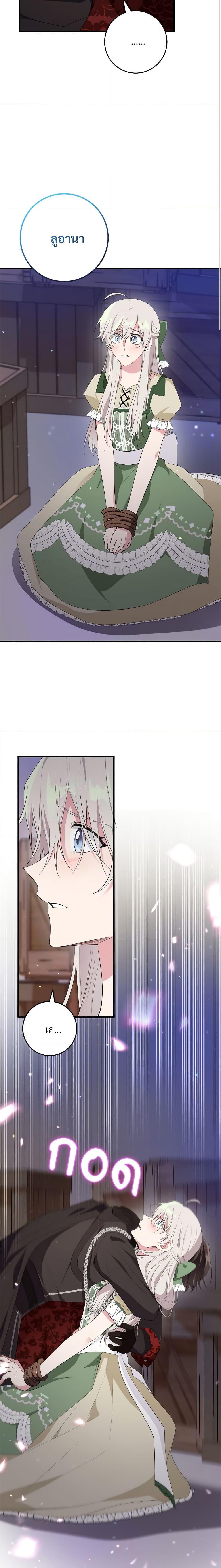 Manga-lc-com อ่านมังงะ อ่านการ์ตูน ออนไลน์ ฟรี Savor the Taste ตอนที่ 1 2 3 4 5 6 7 8 9 10 11 12 13 14 ฟรี ไม่มีโฆษณา Manga-lc - อ่าน มังงะ อ่าน การ์ตูน ออนไลน์ อ่านมังงะ ฟรี