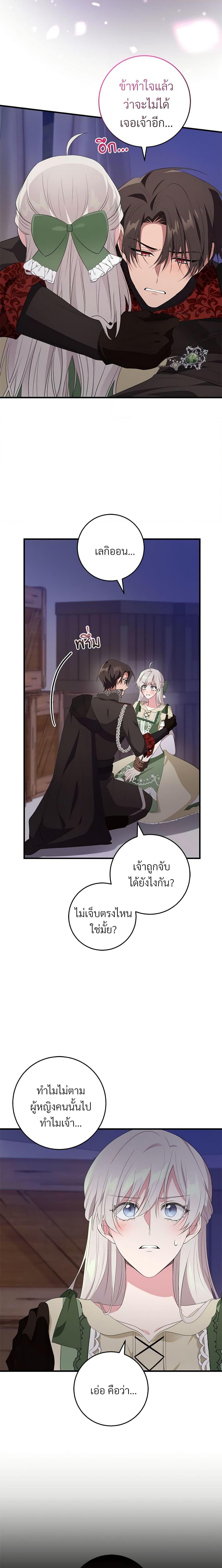 Manga-lc-com อ่านมังงะ อ่านการ์ตูน ออนไลน์ ฟรี Savor the Taste ตอนที่ 1 2 3 4 5 6 7 8 9 10 11 12 13 14 ฟรี ไม่มีโฆษณา Manga-lc - อ่าน มังงะ อ่าน การ์ตูน ออนไลน์ อ่านมังงะ ฟรี