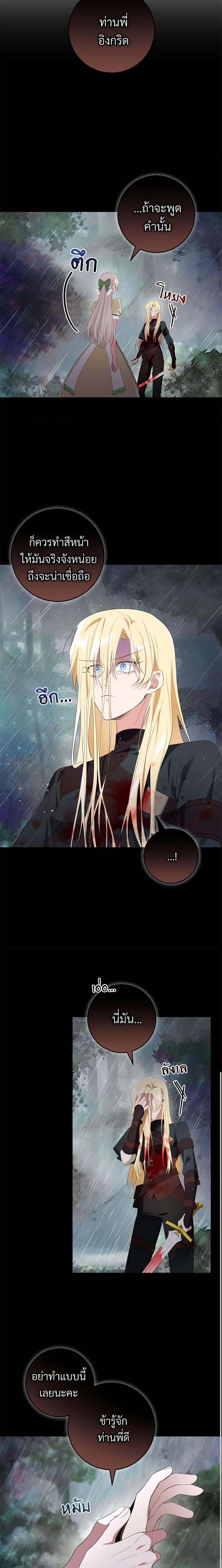 Manga-lc-com อ่านมังงะ อ่านการ์ตูน ออนไลน์ ฟรี Savor the Taste ตอนที่ 1 2 3 4 5 6 7 8 9 10 11 12 13 14 ฟรี ไม่มีโฆษณา Manga-lc - อ่าน มังงะ อ่าน การ์ตูน ออนไลน์ อ่านมังงะ ฟรี