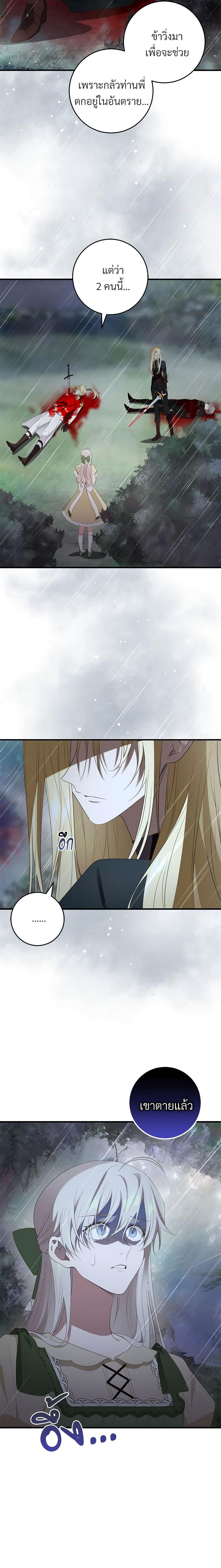 Manga-lc-com อ่านมังงะ อ่านการ์ตูน ออนไลน์ ฟรี Savor the Taste ตอนที่ 1 2 3 4 5 6 7 8 9 10 11 12 13 14 ฟรี ไม่มีโฆษณา Manga-lc - อ่าน มังงะ อ่าน การ์ตูน ออนไลน์ อ่านมังงะ ฟรี