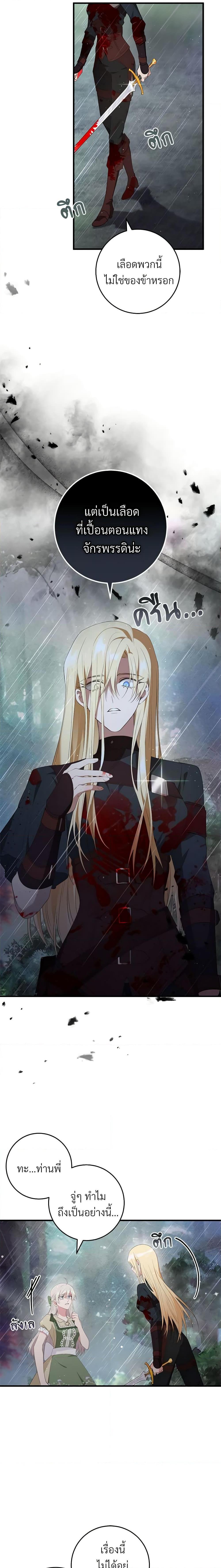 Manga-lc-com อ่านมังงะ อ่านการ์ตูน ออนไลน์ ฟรี Savor the Taste ตอนที่ 1 2 3 4 5 6 7 8 9 10 11 12 13 14 ฟรี ไม่มีโฆษณา Manga-lc - อ่าน มังงะ อ่าน การ์ตูน ออนไลน์ อ่านมังงะ ฟรี