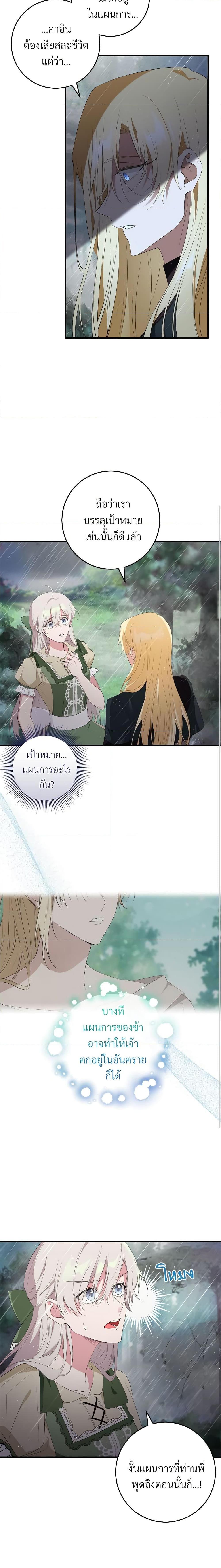 Manga-lc-com อ่านมังงะ อ่านการ์ตูน ออนไลน์ ฟรี Savor the Taste ตอนที่ 1 2 3 4 5 6 7 8 9 10 11 12 13 14 ฟรี ไม่มีโฆษณา Manga-lc - อ่าน มังงะ อ่าน การ์ตูน ออนไลน์ อ่านมังงะ ฟรี