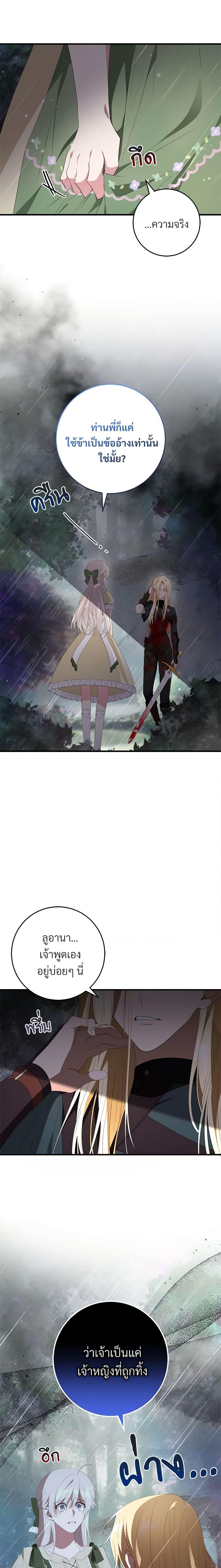 Manga-lc-com อ่านมังงะ อ่านการ์ตูน ออนไลน์ ฟรี Savor the Taste ตอนที่ 1 2 3 4 5 6 7 8 9 10 11 12 13 14 ฟรี ไม่มีโฆษณา Manga-lc - อ่าน มังงะ อ่าน การ์ตูน ออนไลน์ อ่านมังงะ ฟรี