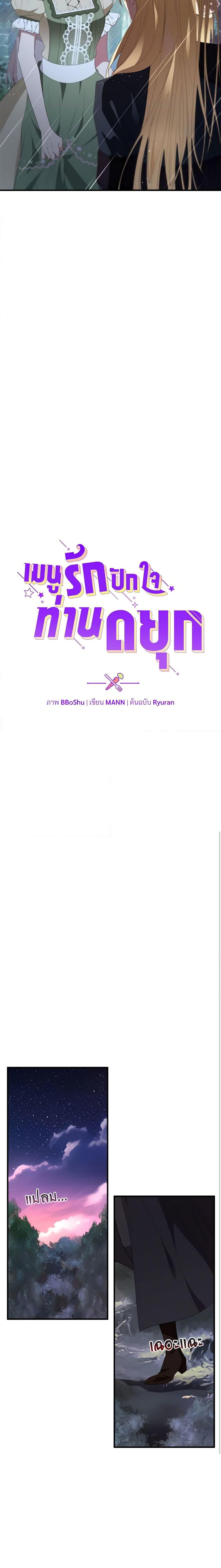 Manga-lc-com อ่านมังงะ อ่านการ์ตูน ออนไลน์ ฟรี Savor the Taste ตอนที่ 1 2 3 4 5 6 7 8 9 10 11 12 13 14 ฟรี ไม่มีโฆษณา Manga-lc - อ่าน มังงะ อ่าน การ์ตูน ออนไลน์ อ่านมังงะ ฟรี