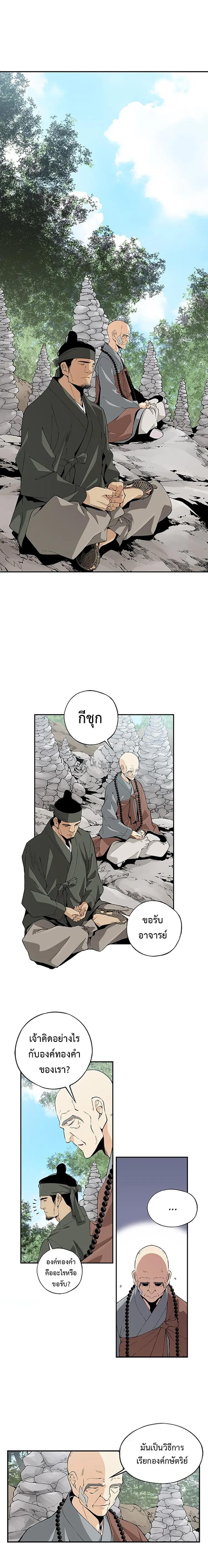 Manga-lc-com อ่านมังงะ อ่านการ์ตูน ออนไลน์ ฟรี A streamer in the Past ตอนที่ 1 2 3 4 5 6 7 8 9 10 11 12 13 14 ฟรี ไม่มีโฆษณา Manga-lc - อ่าน มังงะ อ่าน การ์ตูน ออนไลน์ อ่านมังงะ ฟรี