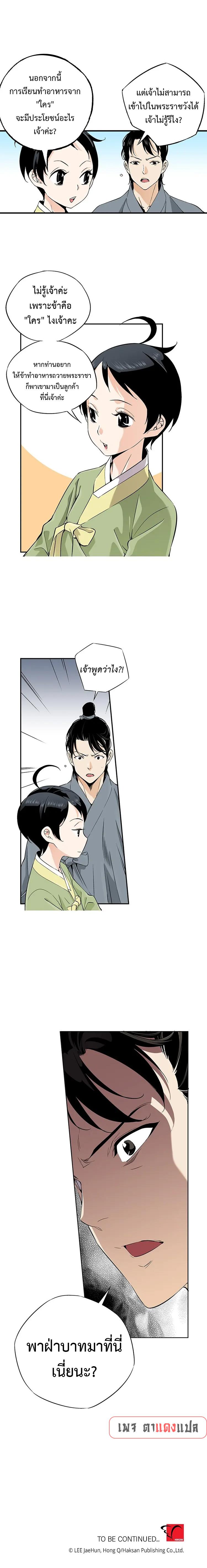 Manga-lc-com อ่านมังงะ อ่านการ์ตูน ออนไลน์ ฟรี A streamer in the Past ตอนที่ 1 2 3 4 5 6 7 8 9 10 11 12 13 14 ฟรี ไม่มีโฆษณา Manga-lc - อ่าน มังงะ อ่าน การ์ตูน ออนไลน์ อ่านมังงะ ฟรี