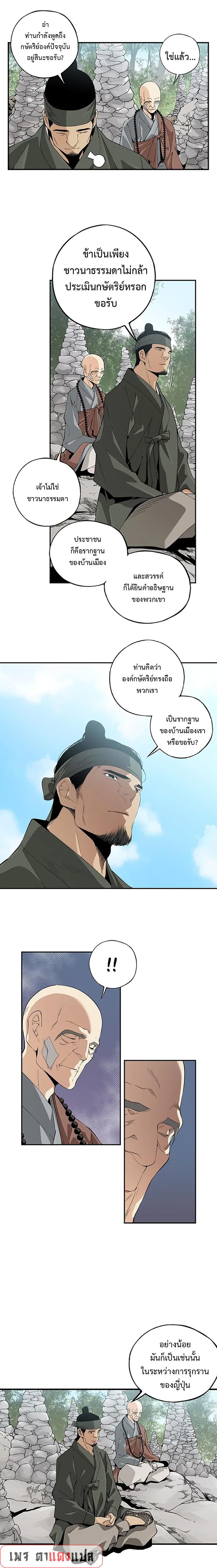 Manga-lc-com อ่านมังงะ อ่านการ์ตูน ออนไลน์ ฟรี A streamer in the Past ตอนที่ 1 2 3 4 5 6 7 8 9 10 11 12 13 14 ฟรี ไม่มีโฆษณา Manga-lc - อ่าน มังงะ อ่าน การ์ตูน ออนไลน์ อ่านมังงะ ฟรี