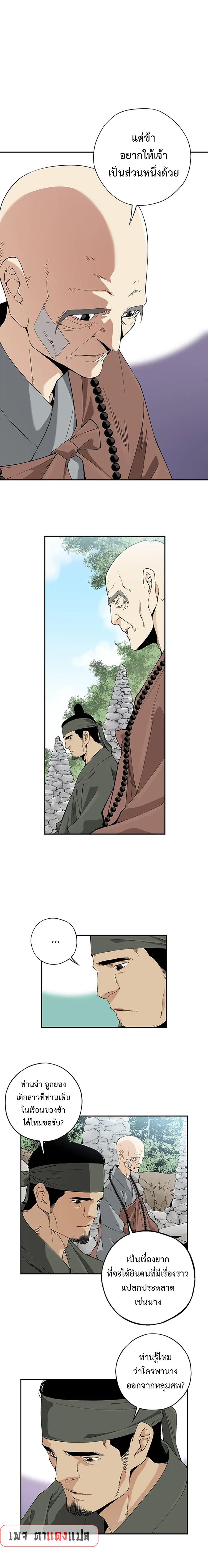 Manga-lc-com อ่านมังงะ อ่านการ์ตูน ออนไลน์ ฟรี A streamer in the Past ตอนที่ 1 2 3 4 5 6 7 8 9 10 11 12 13 14 ฟรี ไม่มีโฆษณา Manga-lc - อ่าน มังงะ อ่าน การ์ตูน ออนไลน์ อ่านมังงะ ฟรี