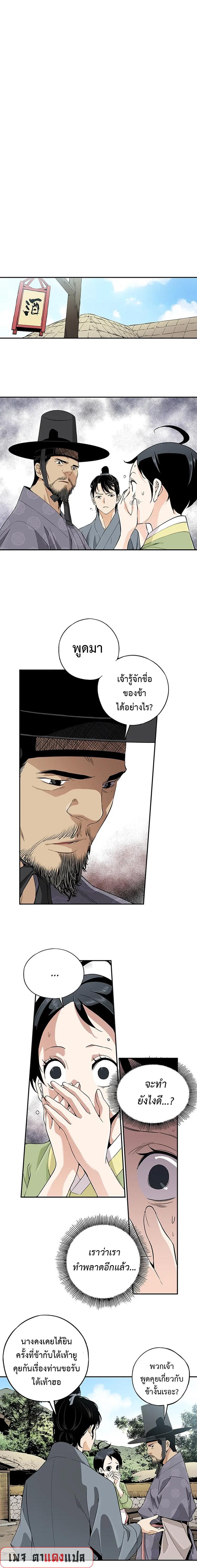 Manga-lc-com อ่านมังงะ อ่านการ์ตูน ออนไลน์ ฟรี A streamer in the Past ตอนที่ 1 2 3 4 5 6 7 8 9 10 11 12 13 14 ฟรี ไม่มีโฆษณา Manga-lc - อ่าน มังงะ อ่าน การ์ตูน ออนไลน์ อ่านมังงะ ฟรี