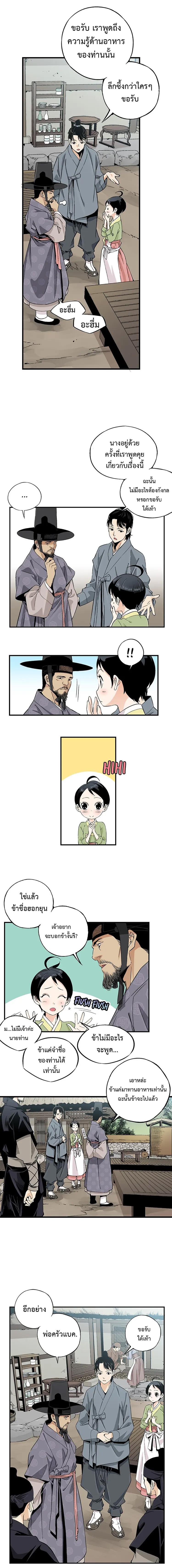 Manga-lc-com อ่านมังงะ อ่านการ์ตูน ออนไลน์ ฟรี A streamer in the Past ตอนที่ 1 2 3 4 5 6 7 8 9 10 11 12 13 14 ฟรี ไม่มีโฆษณา Manga-lc - อ่าน มังงะ อ่าน การ์ตูน ออนไลน์ อ่านมังงะ ฟรี