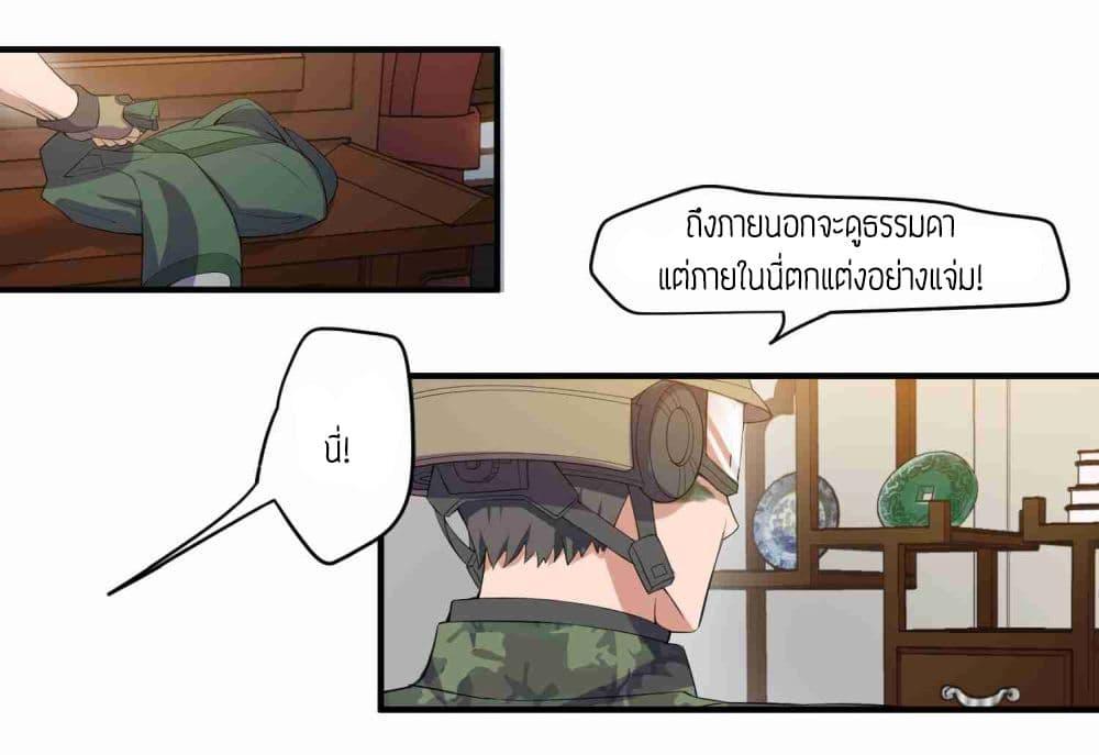 Manga-lc-com อ่านมังงะ อ่านการ์ตูน ออนไลน์ ฟรี Super Warrior in Another World ทหารเซียนไปหาเมียที่ต่างโลก ตอนที่ 1 2 3 4 5 6 7 8 9 10 11 12 13 14 ฟรี ไม่มีโฆษณา Manga-lc - อ่าน มังงะ อ่าน การ์ตูน ออนไลน์ อ่านมังงะ ฟรี