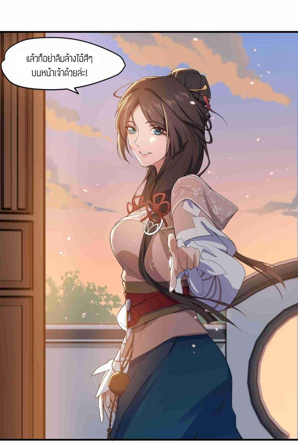 Manga-lc-com อ่านมังงะ อ่านการ์ตูน ออนไลน์ ฟรี Super Warrior in Another World ทหารเซียนไปหาเมียที่ต่างโลก ตอนที่ 1 2 3 4 5 6 7 8 9 10 11 12 13 14 ฟรี ไม่มีโฆษณา Manga-lc - อ่าน มังงะ อ่าน การ์ตูน ออนไลน์ อ่านมังงะ ฟรี