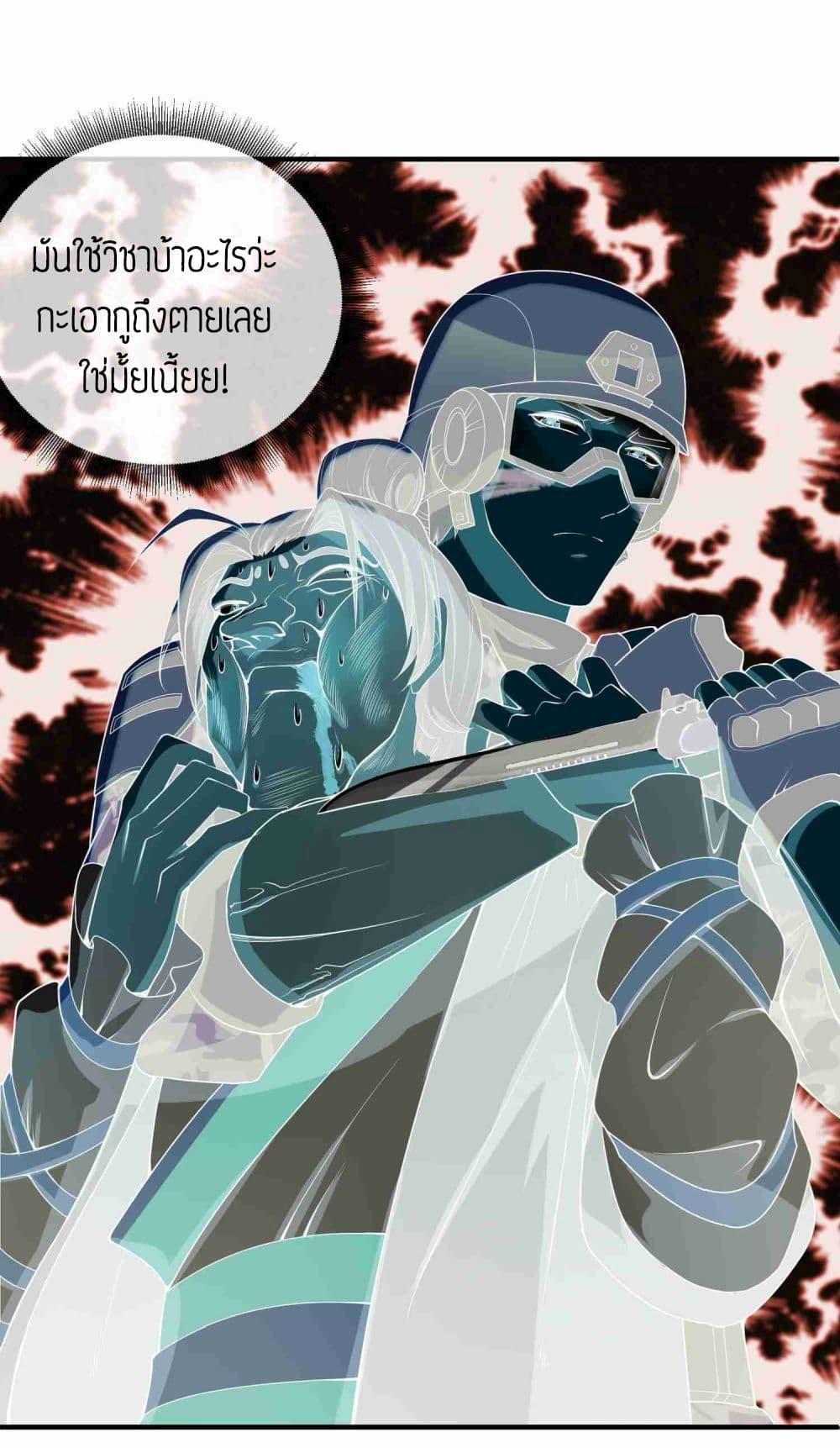 Manga-lc-com อ่านมังงะ อ่านการ์ตูน ออนไลน์ ฟรี Super Warrior in Another World ทหารเซียนไปหาเมียที่ต่างโลก ตอนที่ 1 2 3 4 5 6 7 8 9 10 11 12 13 14 ฟรี ไม่มีโฆษณา Manga-lc - อ่าน มังงะ อ่าน การ์ตูน ออนไลน์ อ่านมังงะ ฟรี