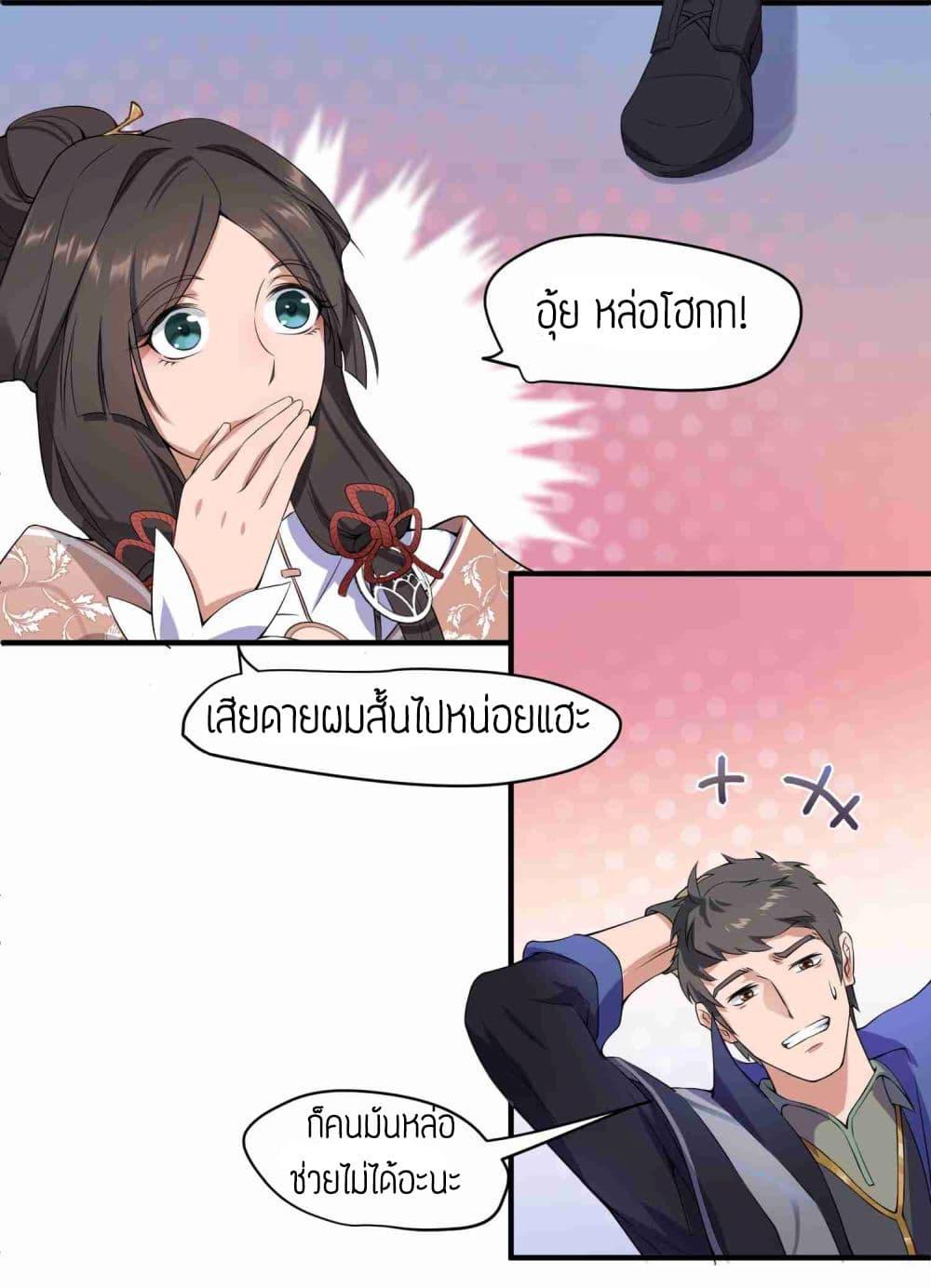 Manga-lc-com อ่านมังงะ อ่านการ์ตูน ออนไลน์ ฟรี Super Warrior in Another World ทหารเซียนไปหาเมียที่ต่างโลก ตอนที่ 1 2 3 4 5 6 7 8 9 10 11 12 13 14 ฟรี ไม่มีโฆษณา Manga-lc - อ่าน มังงะ อ่าน การ์ตูน ออนไลน์ อ่านมังงะ ฟรี