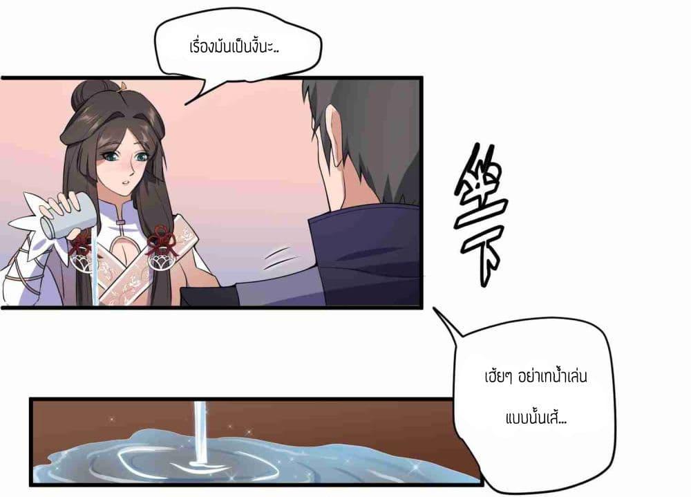 Manga-lc-com อ่านมังงะ อ่านการ์ตูน ออนไลน์ ฟรี Super Warrior in Another World ทหารเซียนไปหาเมียที่ต่างโลก ตอนที่ 1 2 3 4 5 6 7 8 9 10 11 12 13 14 ฟรี ไม่มีโฆษณา Manga-lc - อ่าน มังงะ อ่าน การ์ตูน ออนไลน์ อ่านมังงะ ฟรี