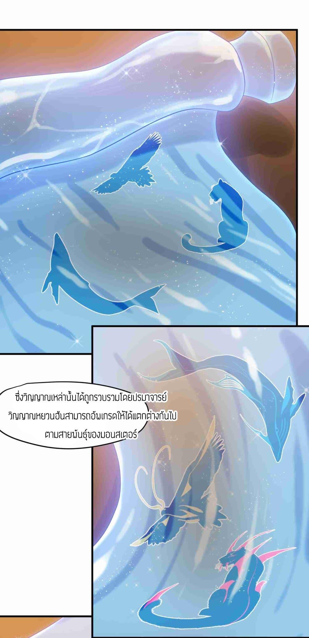 Manga-lc-com อ่านมังงะ อ่านการ์ตูน ออนไลน์ ฟรี Super Warrior in Another World ทหารเซียนไปหาเมียที่ต่างโลก ตอนที่ 1 2 3 4 5 6 7 8 9 10 11 12 13 14 ฟรี ไม่มีโฆษณา Manga-lc - อ่าน มังงะ อ่าน การ์ตูน ออนไลน์ อ่านมังงะ ฟรี