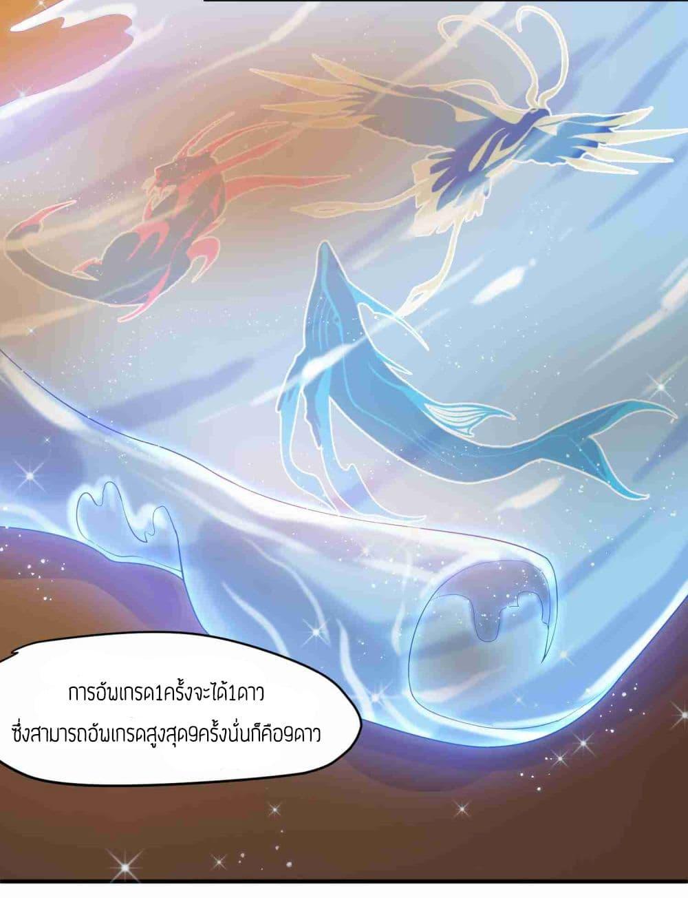 Manga-lc-com อ่านมังงะ อ่านการ์ตูน ออนไลน์ ฟรี Super Warrior in Another World ทหารเซียนไปหาเมียที่ต่างโลก ตอนที่ 1 2 3 4 5 6 7 8 9 10 11 12 13 14 ฟรี ไม่มีโฆษณา Manga-lc - อ่าน มังงะ อ่าน การ์ตูน ออนไลน์ อ่านมังงะ ฟรี
