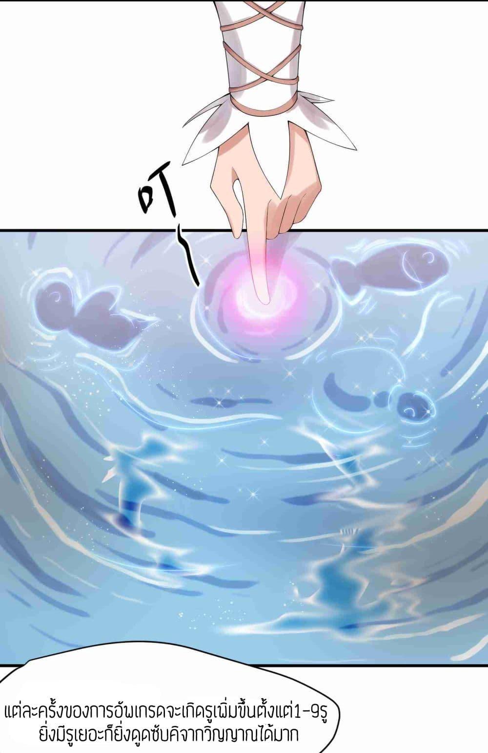 Manga-lc-com อ่านมังงะ อ่านการ์ตูน ออนไลน์ ฟรี Super Warrior in Another World ทหารเซียนไปหาเมียที่ต่างโลก ตอนที่ 1 2 3 4 5 6 7 8 9 10 11 12 13 14 ฟรี ไม่มีโฆษณา Manga-lc - อ่าน มังงะ อ่าน การ์ตูน ออนไลน์ อ่านมังงะ ฟรี