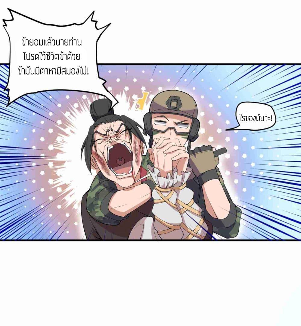 Manga-lc-com อ่านมังงะ อ่านการ์ตูน ออนไลน์ ฟรี Super Warrior in Another World ทหารเซียนไปหาเมียที่ต่างโลก ตอนที่ 1 2 3 4 5 6 7 8 9 10 11 12 13 14 ฟรี ไม่มีโฆษณา Manga-lc - อ่าน มังงะ อ่าน การ์ตูน ออนไลน์ อ่านมังงะ ฟรี