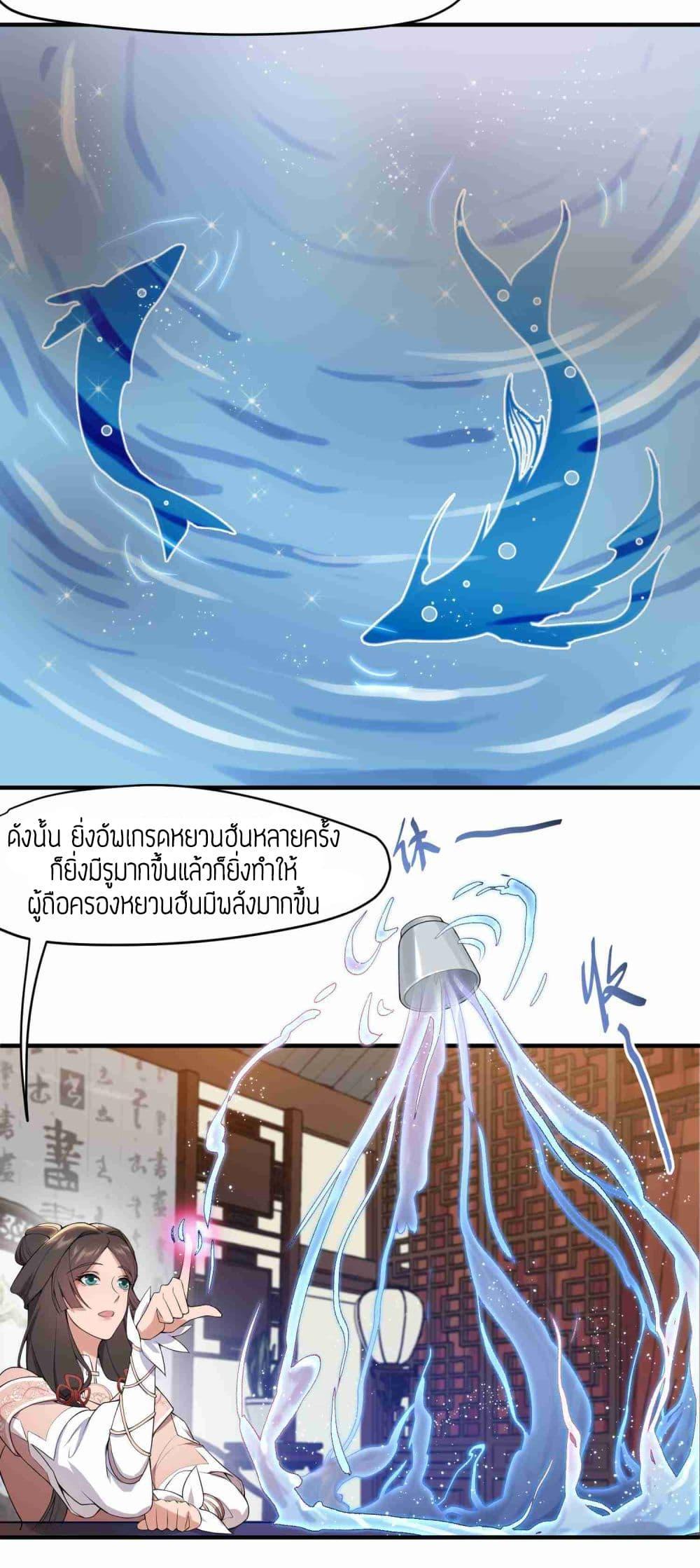 Manga-lc-com อ่านมังงะ อ่านการ์ตูน ออนไลน์ ฟรี Super Warrior in Another World ทหารเซียนไปหาเมียที่ต่างโลก ตอนที่ 1 2 3 4 5 6 7 8 9 10 11 12 13 14 ฟรี ไม่มีโฆษณา Manga-lc - อ่าน มังงะ อ่าน การ์ตูน ออนไลน์ อ่านมังงะ ฟรี