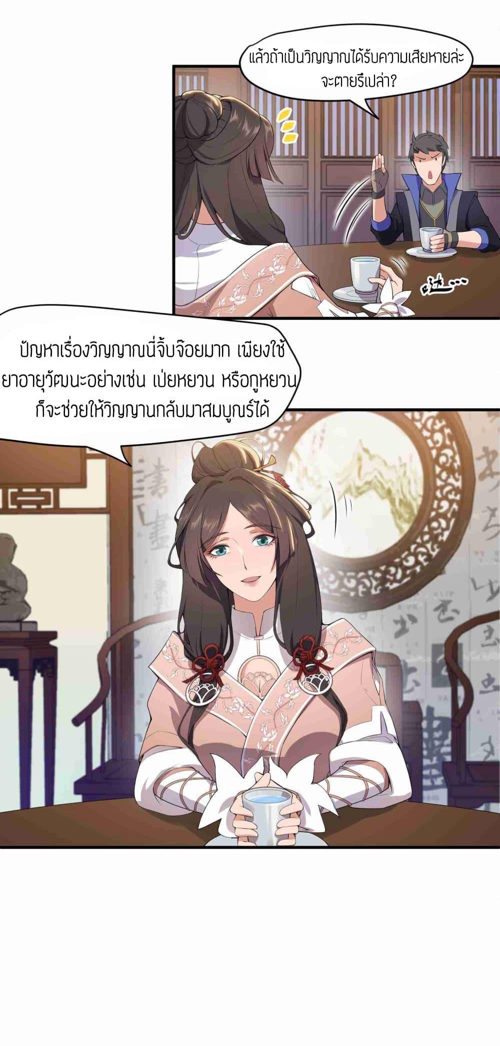 Manga-lc-com อ่านมังงะ อ่านการ์ตูน ออนไลน์ ฟรี Super Warrior in Another World ทหารเซียนไปหาเมียที่ต่างโลก ตอนที่ 1 2 3 4 5 6 7 8 9 10 11 12 13 14 ฟรี ไม่มีโฆษณา Manga-lc - อ่าน มังงะ อ่าน การ์ตูน ออนไลน์ อ่านมังงะ ฟรี