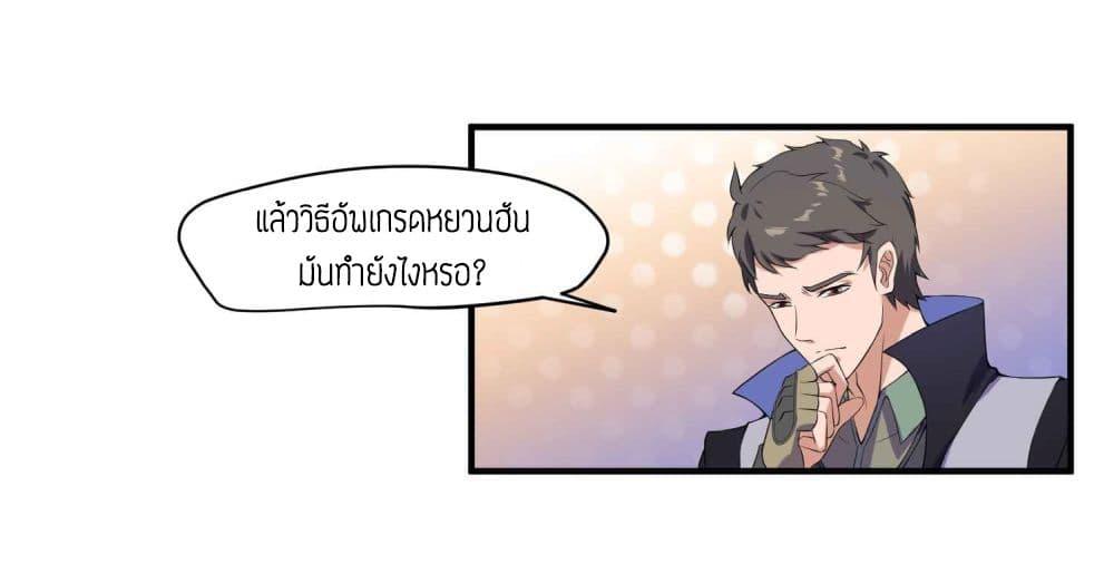 Manga-lc-com อ่านมังงะ อ่านการ์ตูน ออนไลน์ ฟรี Super Warrior in Another World ทหารเซียนไปหาเมียที่ต่างโลก ตอนที่ 1 2 3 4 5 6 7 8 9 10 11 12 13 14 ฟรี ไม่มีโฆษณา Manga-lc - อ่าน มังงะ อ่าน การ์ตูน ออนไลน์ อ่านมังงะ ฟรี