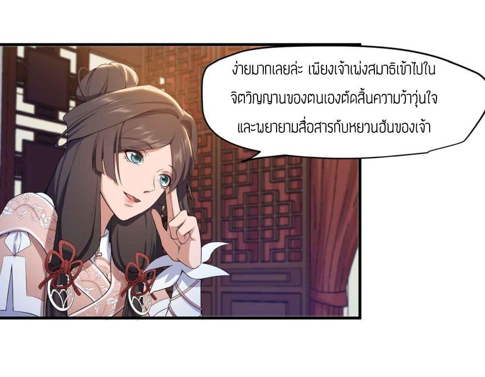 Manga-lc-com อ่านมังงะ อ่านการ์ตูน ออนไลน์ ฟรี Super Warrior in Another World ทหารเซียนไปหาเมียที่ต่างโลก ตอนที่ 1 2 3 4 5 6 7 8 9 10 11 12 13 14 ฟรี ไม่มีโฆษณา Manga-lc - อ่าน มังงะ อ่าน การ์ตูน ออนไลน์ อ่านมังงะ ฟรี